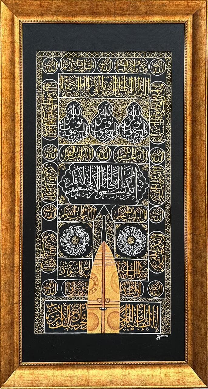 The door of mercy, 24 Carat Gold Leaf